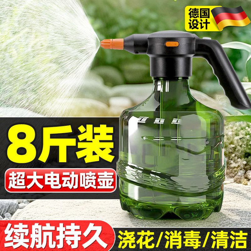日本电动喷壶浇花神器家用4L自动喷水壶电动充电式小型喷雾器浇菜