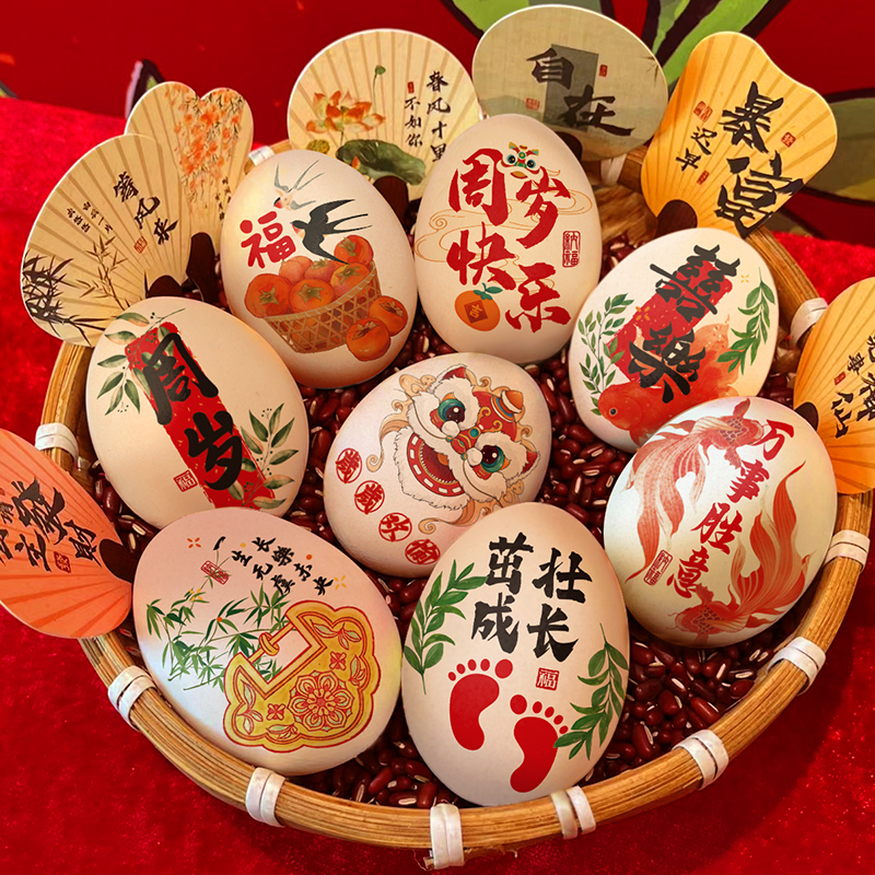 宝宝一周岁礼喜蛋贴纸布置鸡蛋