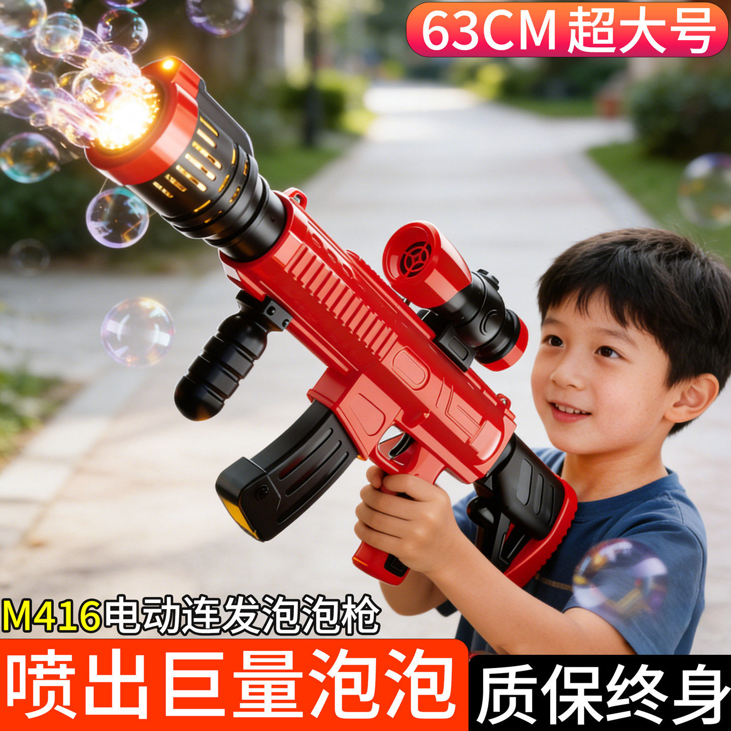 2026新款大泡泡枪超大号电动大新型泡泡机玩具男孩儿童手持全自动