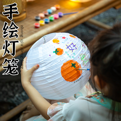 新年diy手工灯笼儿童涂鸦材料包