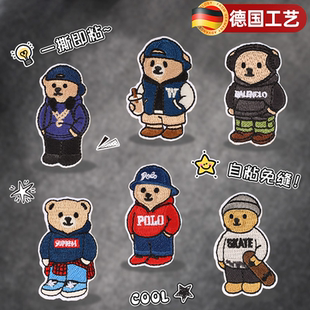 德国羽绒服补丁贴高端修补高级感3D刺绣无痕款修补装饰可爱熊布贴