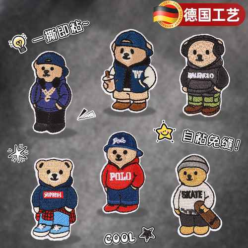 德国羽绒服补丁贴高端修补高级感
