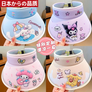 日本儿童防晒帽夏季薄款女童大檐空顶太阳帽可折叠防紫外线遮阳帽
