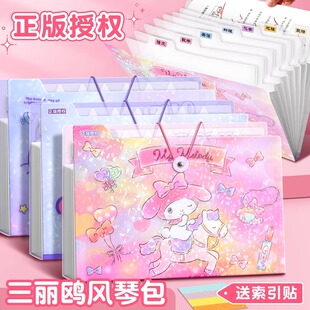 日本正版横款文件夹风琴包试卷收纳袋册多层卷子a4资料夹透明插页试卷夹小学生专用整理神器科目分类大容量款
