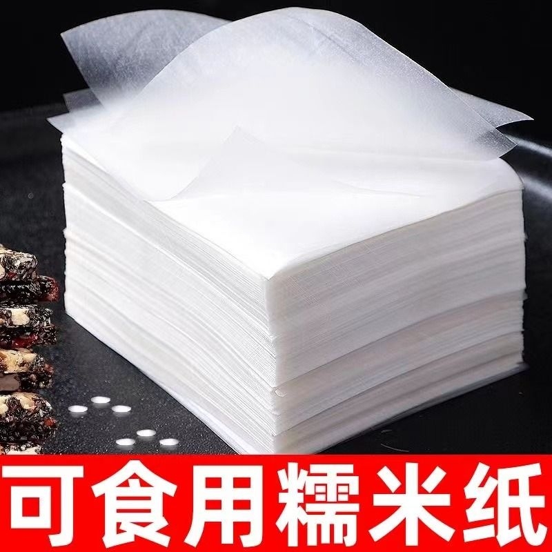 包药粉糯米纸儿童可食用吃药神器