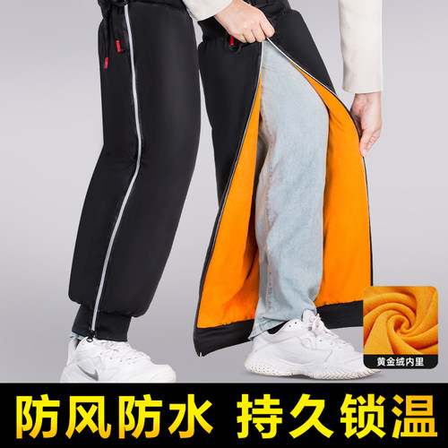 冬季电动车保暖护腿防风防寒护膝