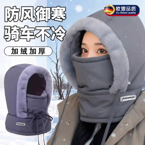 冬季保暖头套帽子女骑行电动车款