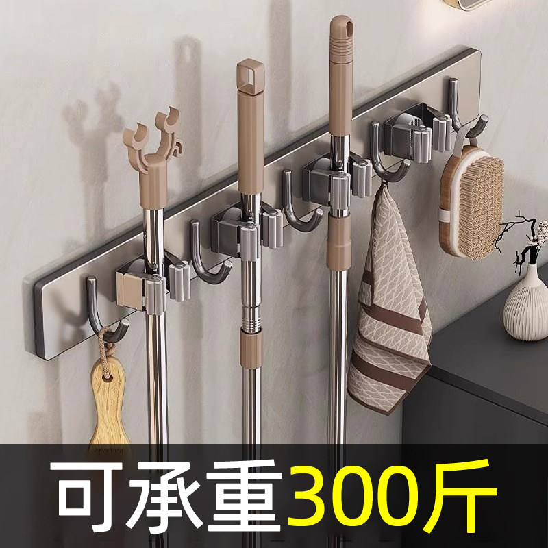 德国卫生间免打孔收纳挂架家用浴室拖把挂钩壁挂式强力固定扫把夹