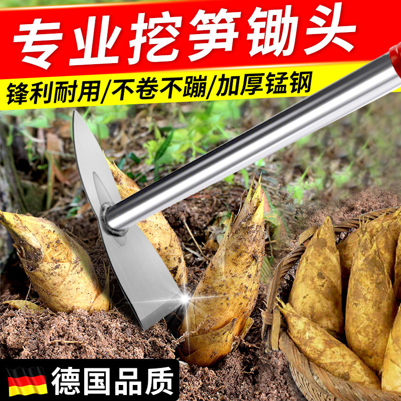 挖笋专用锄头农用锰钢一体镐锄家用种菜种花小锄头老式农用挖冬笋