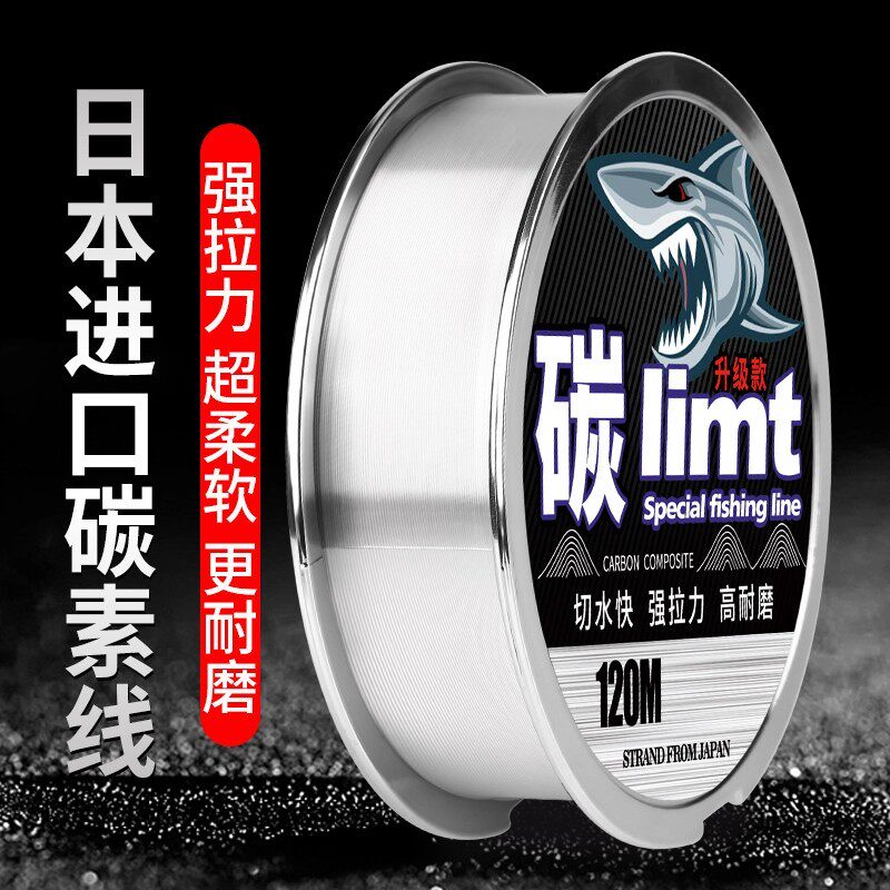 日本高端碳线鱼线前导线品牌主线子线专用碳素线强拉力碳氟原丝