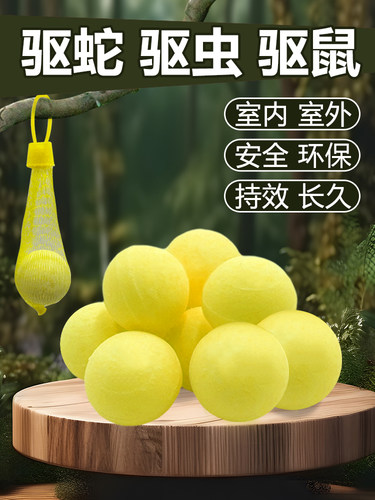 户外雄黄驱蛇粉强大持久的抗蛇驱虫粉蛇丸野营风格户外家庭庭院驱