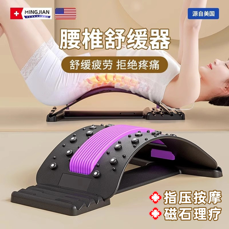 德国腰椎舒缓神器腰部托举牵引拉伸器直腰挺背非脊柱矫正器顶腰板