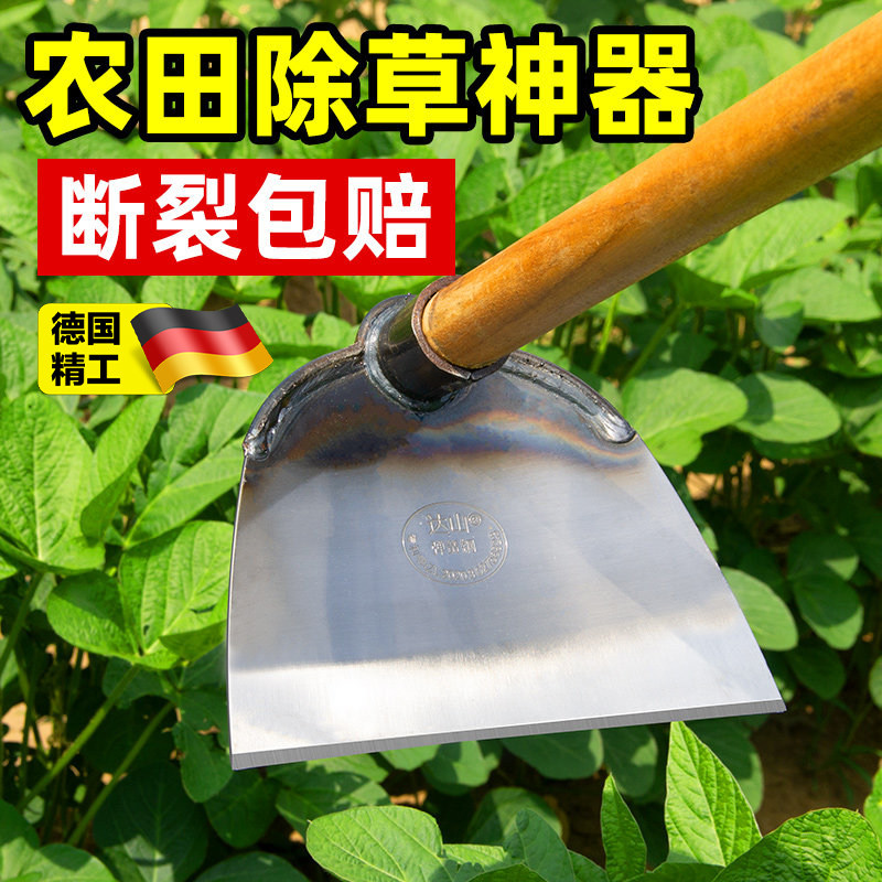 锄头家用种菜除草专用神器锄草农具铲草农具工具大全锰钢除草锄