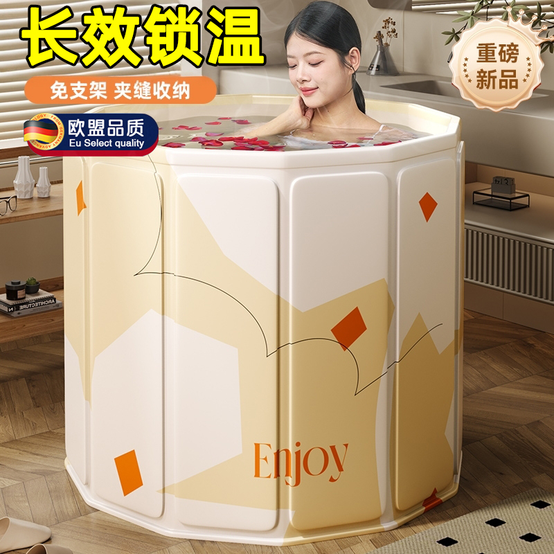 德国可坐浴盆游泳桶成人全身浴桶