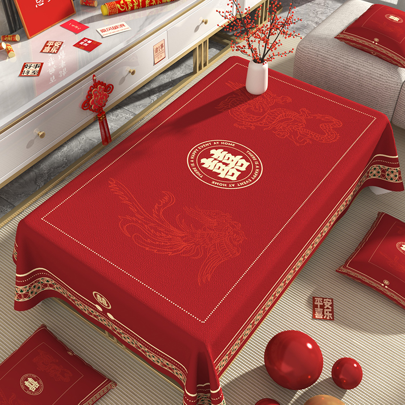 喜事茶几结婚桌布红色喜庆订婚