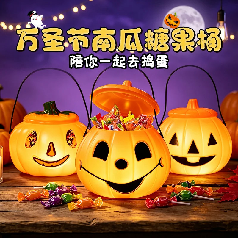 万圣节南瓜灯装饰品氛围场景布置道具儿童手提发光灯笼小摆件礼物