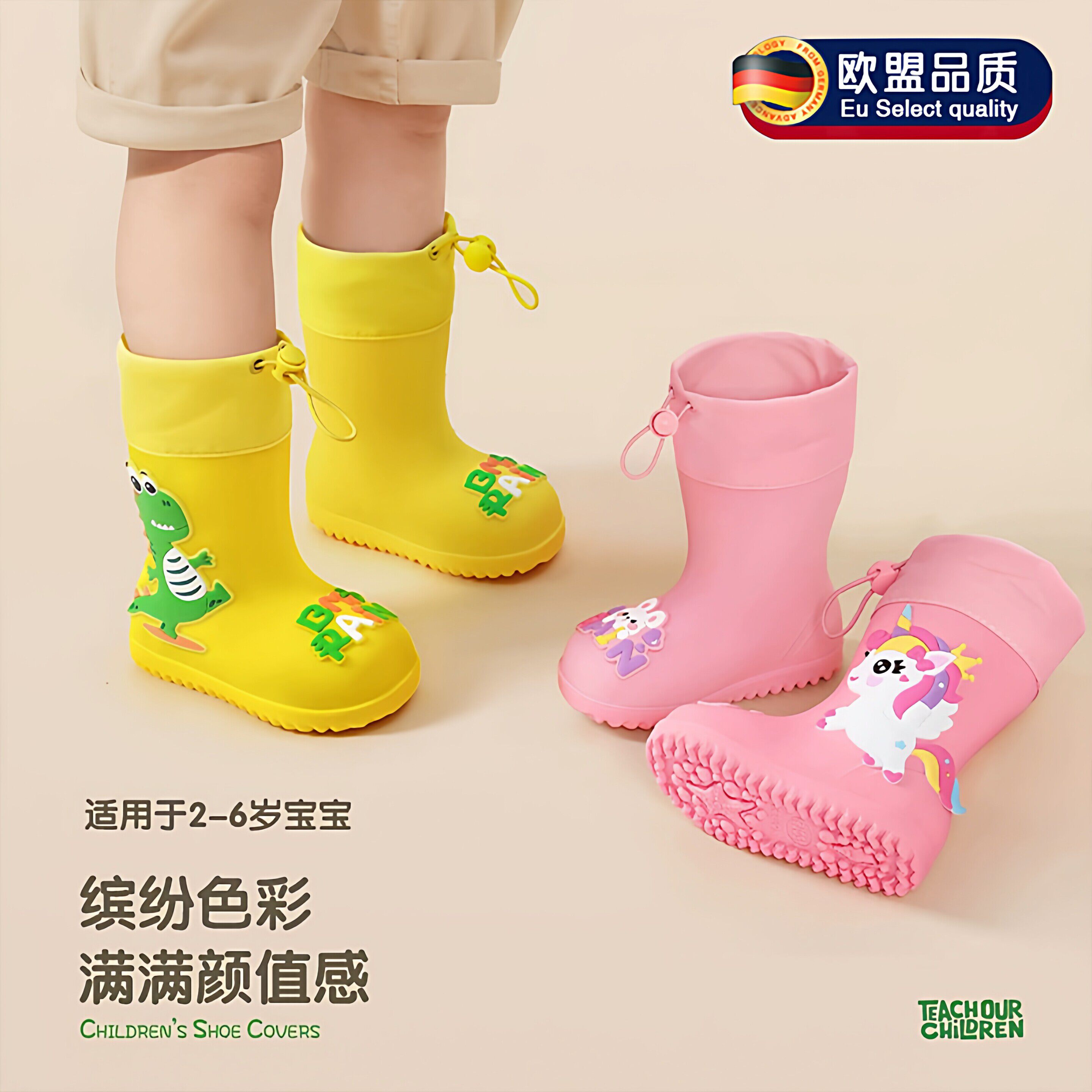 德国儿童加绒雨鞋男童女孩防滑雨靴宝宝幼儿水鞋防水学生上学胶鞋
