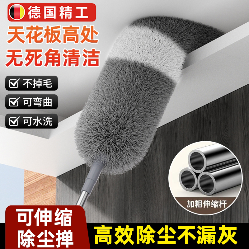 鸡毛掸子静电除尘扫灰家用伸缩杆