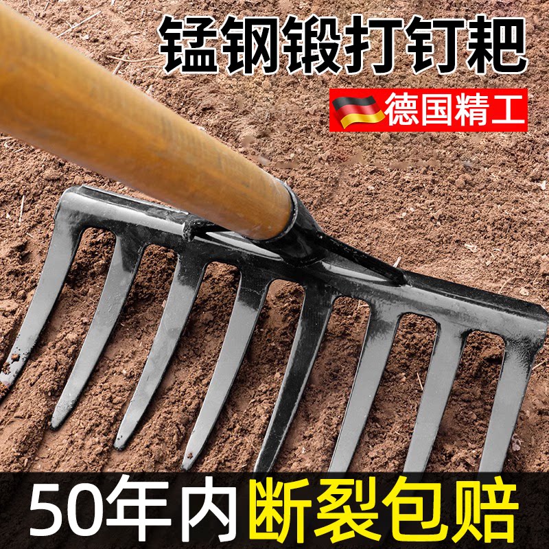 德国加厚锰钢钉耙农具铁耙搂草耙图片