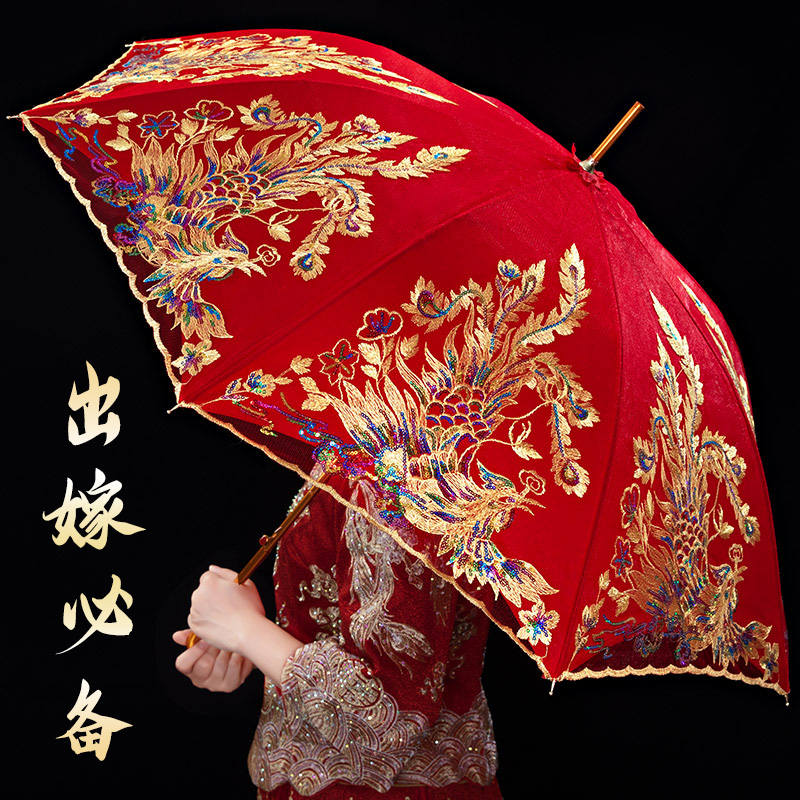 结婚红伞婚伞新娘伞红色出嫁伞