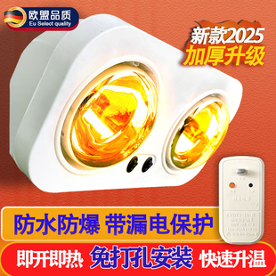 德国两灯老式浴霸壁挂式取暖灯挂墙防水防爆灯泡速热家用浴室洗澡