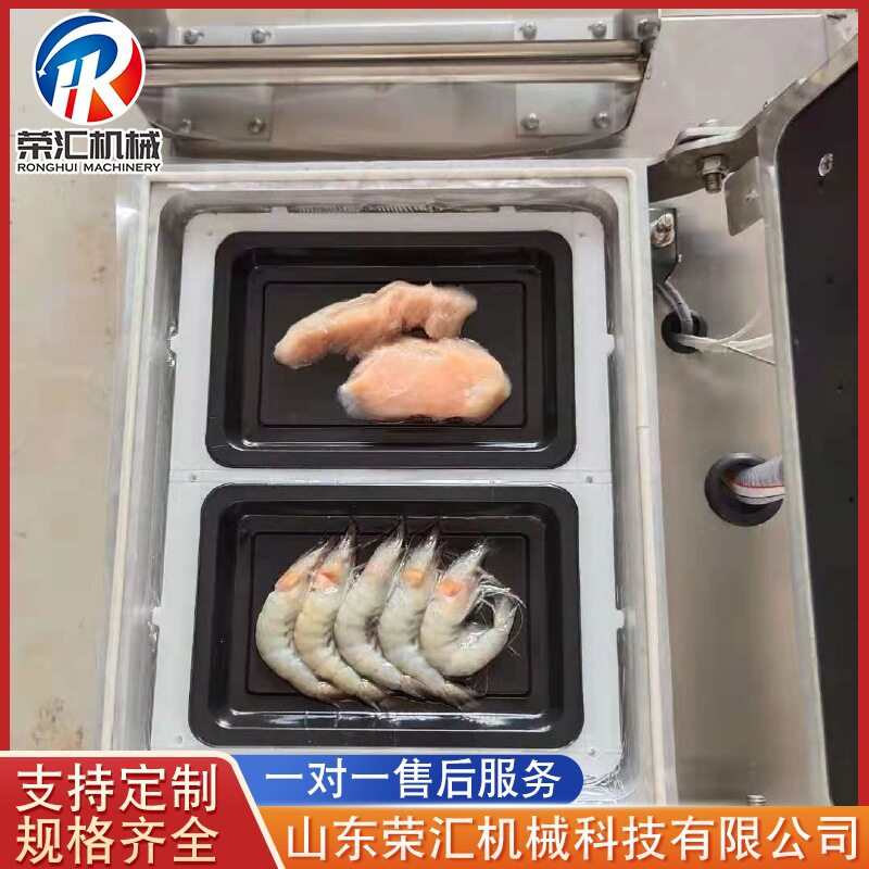 真空贴体包装机 商用三文鱼牛排锁鲜包装机 生鲜鹅肝榴莲覆膜包装