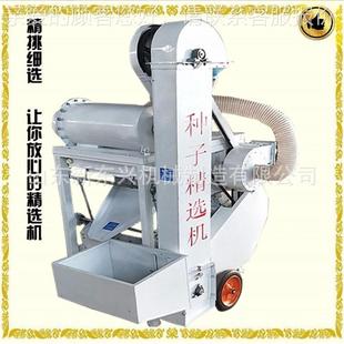 高粱秋重筛 葵筛选机 632比重比小麦精选工机 粮食加