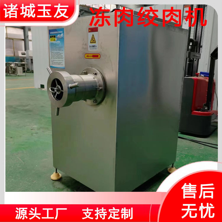 肉类冻肉自动绞肉机 不锈钢多功能绞肉设备 均匀细腻 操作简单,清洗/食品/商业设备,肉制品加工设备,淘宝优惠券,粉丝福利购,淘宝优惠卷