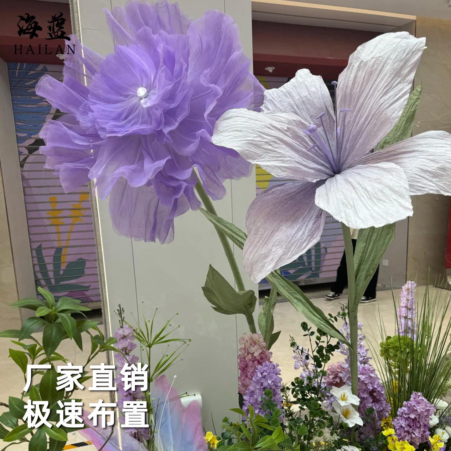 紫色型陈纸巨兰花仿真花级感火花园一角焰虞美人户外美大厅场景背