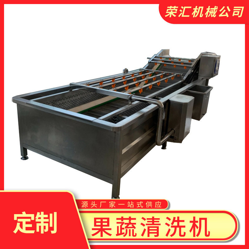 全自动果蔬气泡清洗机 小龙虾海鲜高压喷淋清洗去泥机 商用洗菜机,清洗/食品/商业设备,洗果机/洗菜机,淘宝优惠券,粉丝福利购,淘宝优惠卷