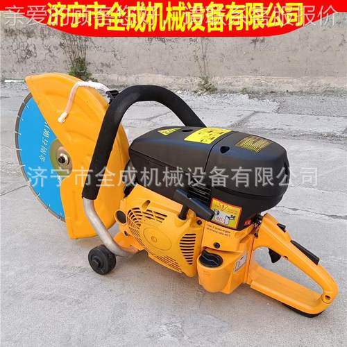 手提汽油切割机双防轮异切割锯消拆工具双向轮异向切割20210908破