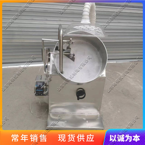 小型不锈钢圆盘造粒机 化肥水泥粉末制粒设备 陶粒猫砂圆盘造粒机