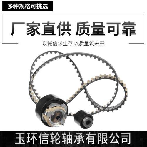 适用欧标致雪铁龙质量正时皮带套件1654516080K01T360HOB