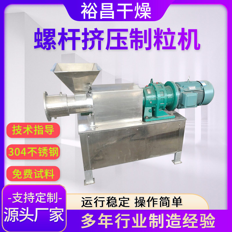 营养宠物膨化食品生产厂家 双螺杆挤压机 鱼饲料生产线狗粮机,清洗/食品/商业设备,果蔬加工设备,淘宝优惠券,粉丝福利购,淘宝优惠卷