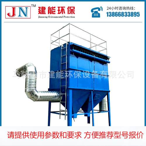 厂家生产供货 布袋除尘器 粉尘中央除尘 木工除尘 脉冲布袋除尘器