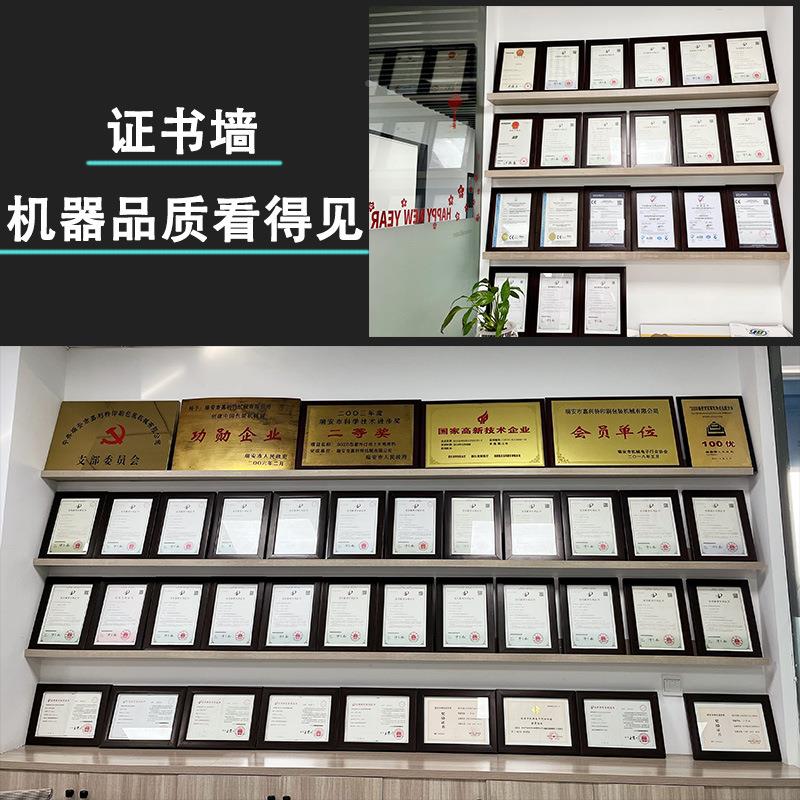 动瓦纸板上光过SG-C油两用机印楞刷纸手箱水油v吸塑u过油机