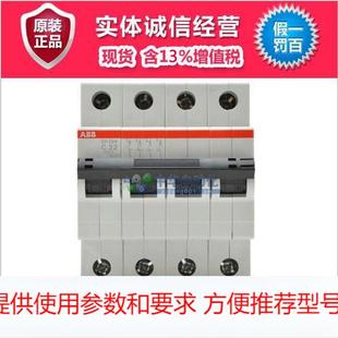 10104026 C32 微型断路器 SH204 ABB