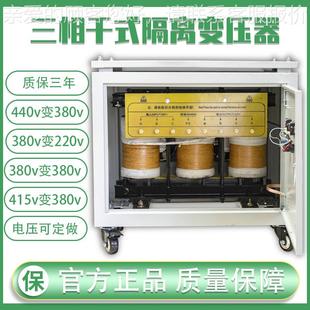 660V450V800变压器40v381转220V2kva200三相升降0压干式 光伏隔离
