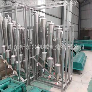 红薯粉旋 不锈淀钢粉粉浆去浆902泥沙机多级除沙机 流除沙器