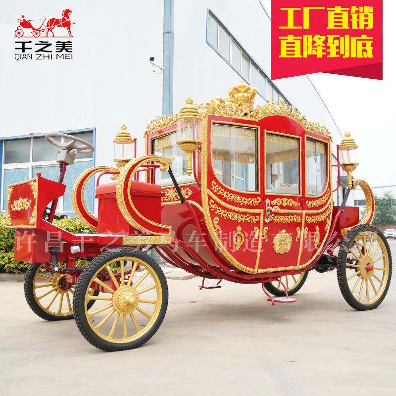 电动豪华皇家马车欧式四轮观光马车婚礼摄影景区载客摆渡商业巡演
