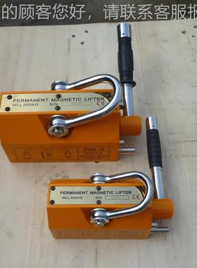 供应,吸 盘重吸-永磁盘 永磁起器 强磁永MOJ磁吸盘