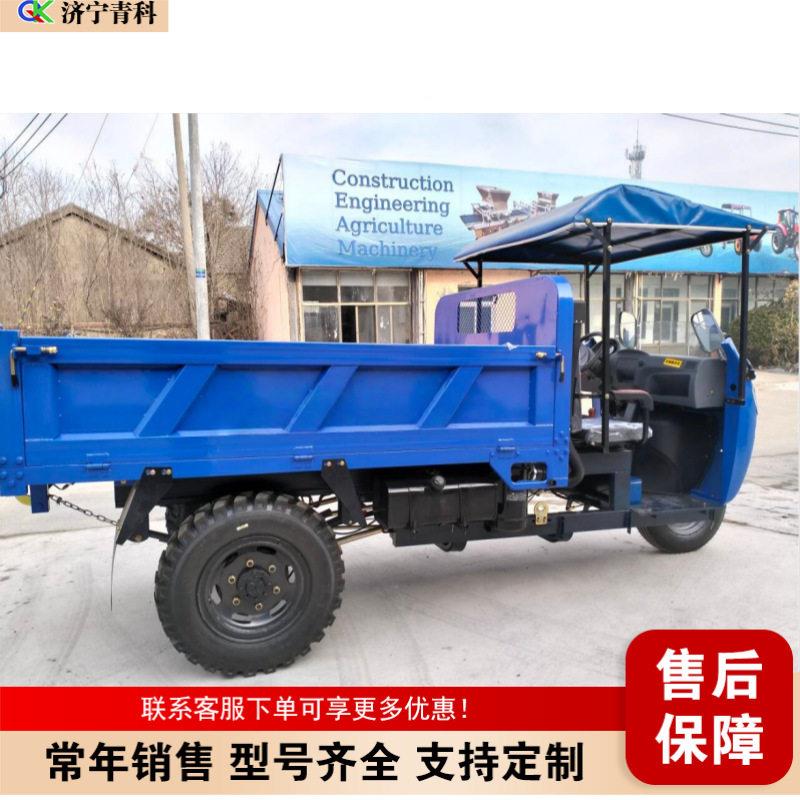 跨境出工程农用运输GRV机动柴三轮车口油三轮用车农自卸式翻斗车
