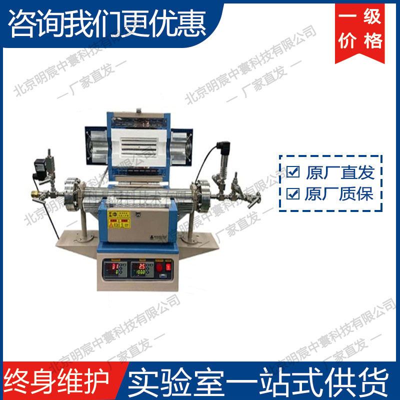 科晶OTF-1200X-HP-50高温高压管式炉 厂家,五金/工具,实验电炉,淘宝优惠券,粉丝福利购,淘宝优惠卷