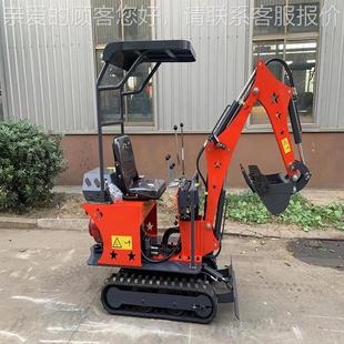 能小型挖掘机272农破用室内碎大果园08型履带式 挖掘棚机多功小勾