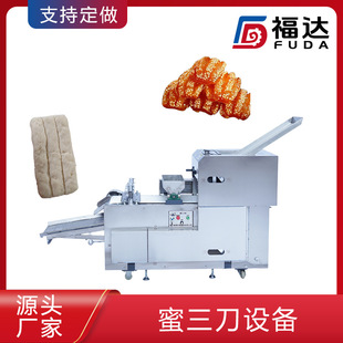 福达酥三刀成型机可自动成型薄厚可调 形状大小可定制蜜三刀设备