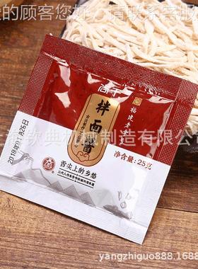 厂家番茄体包酱装酱998机方便面调酱包装机半导体包味装