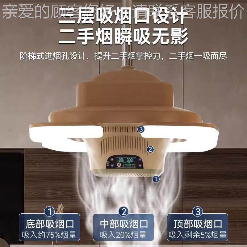 电折麻叠WS-300将吸烟灯直外动排抽烟机气升降吊灯棋牌室房空净化
