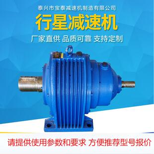9行星减速机现货量大优惠质保一年 2现货供应NGW92 供应ZSY355