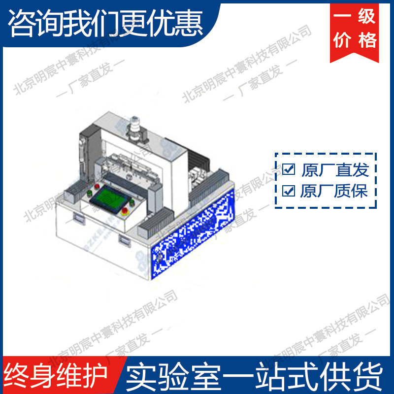 MSK-PSC-MM3030 多功能大理石平板涂布机 厂家,五金/工具,车床,淘宝优惠券,粉丝福利购,淘宝优惠卷