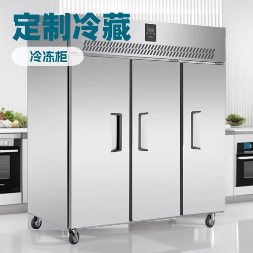 餐厨出口厨房酒店欧款三大门冷藏高身柜冰柜商用冷冻柜加厚不锈钢